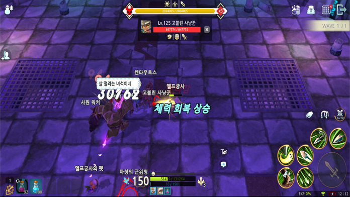 루나 모바일 게임 스크린샷