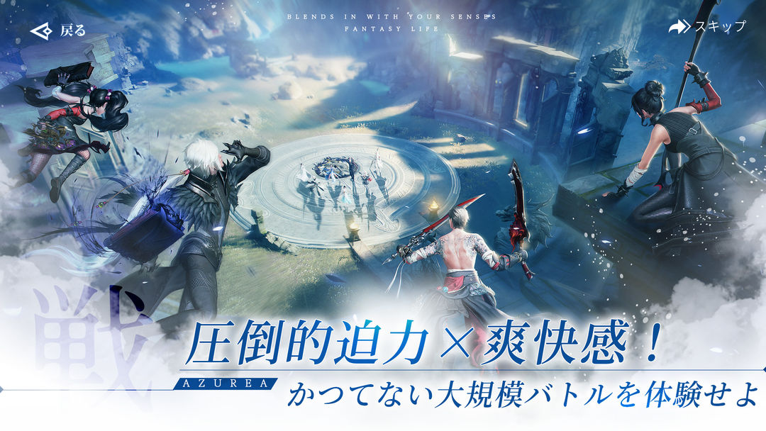 AZUREA-空の唄- screenshot game