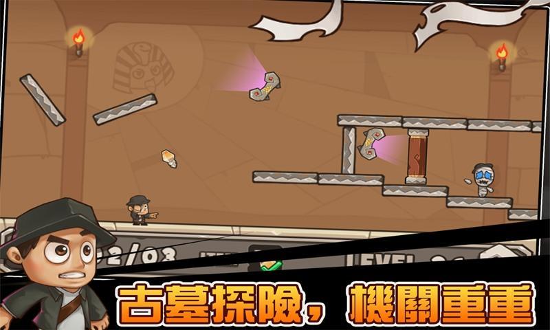 Heal the Mummy Game Screenshot