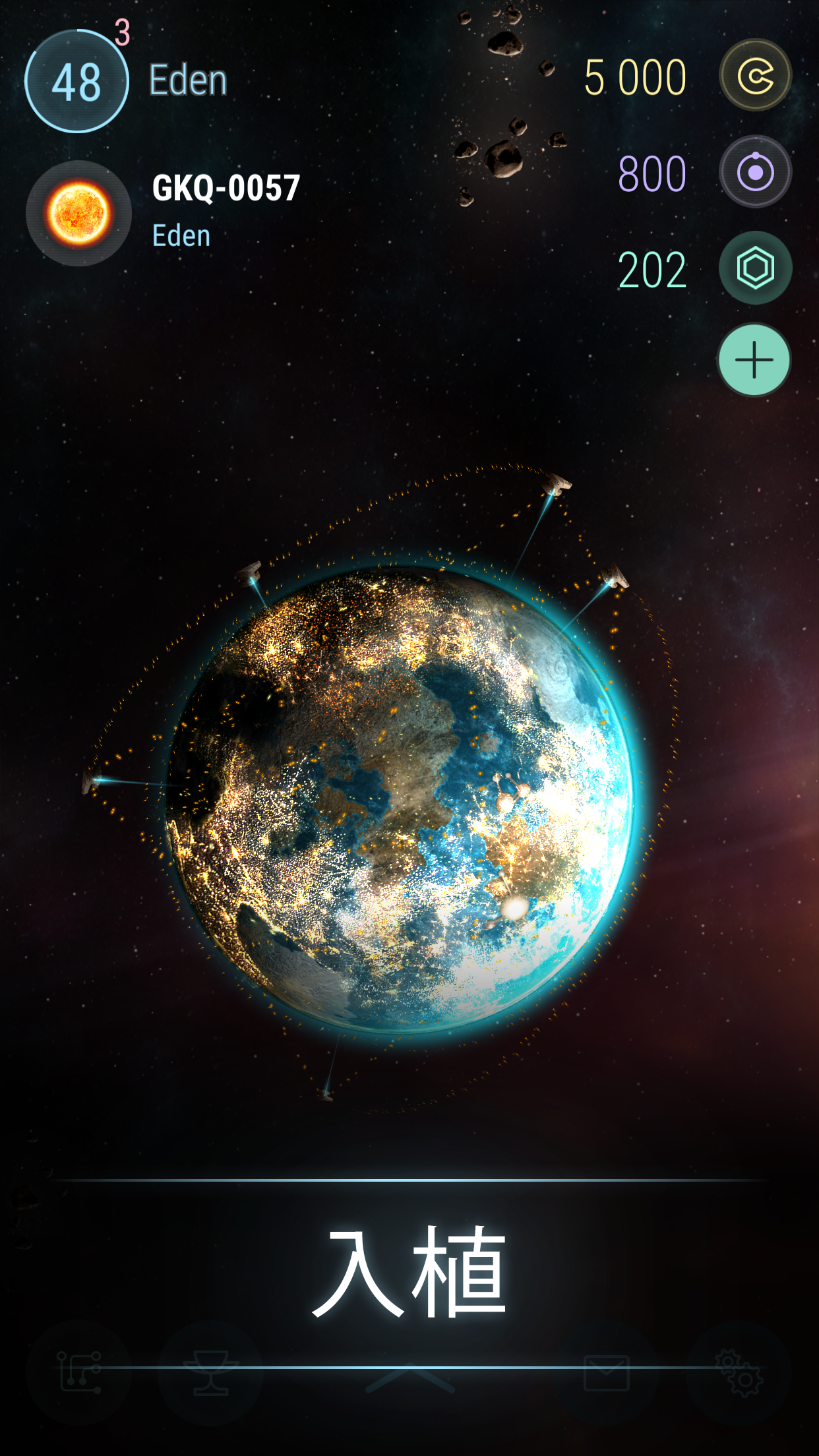 Screenshot 1 of Hades' Star 5.714.0