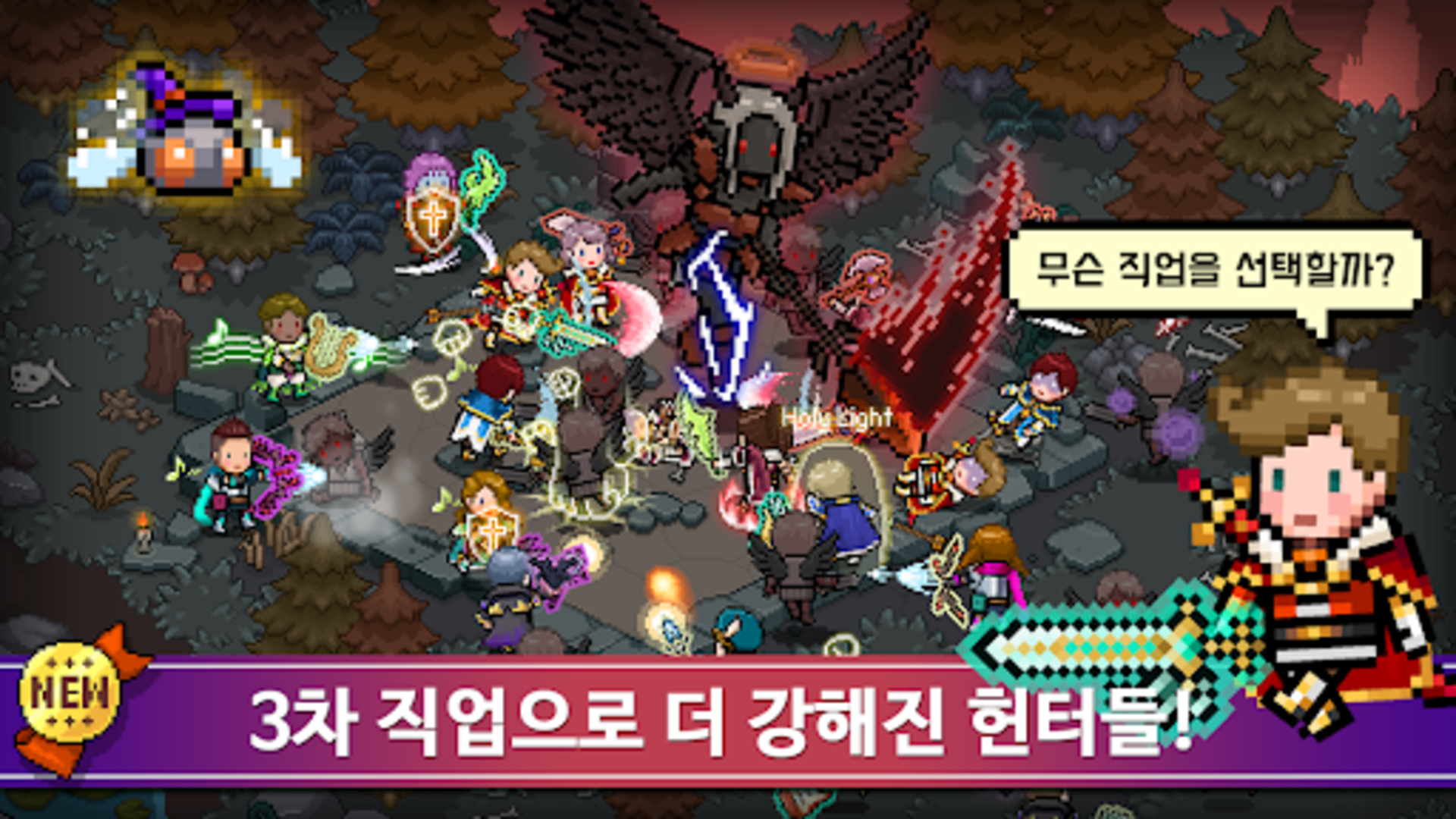 Captura de Tela do Jogo 이블헌터 타이쿤 - 방치형 게임