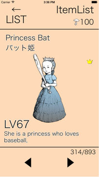 ParadiseLost AlchemistTerra Game Screenshot