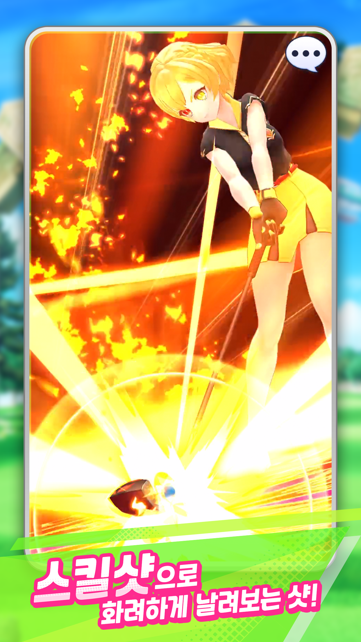 Captura de Tela do Jogo 하얀고양이 골프