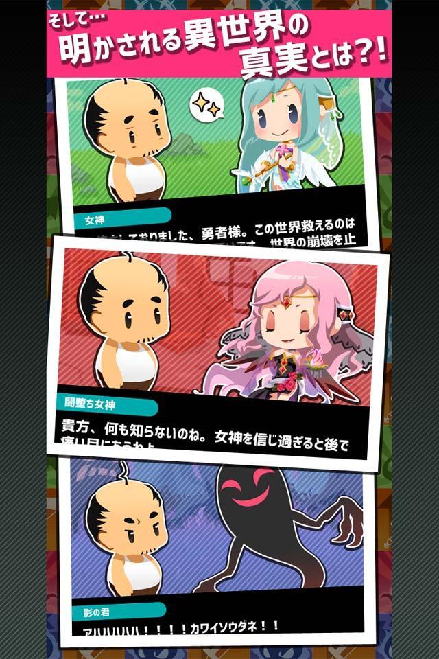 OJIQUE- OJISAN QUEST - Game Screenshot