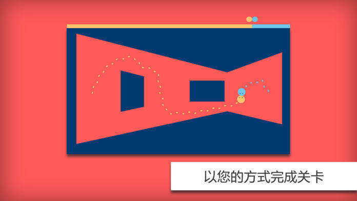 Our Ways - 我们之道 Game Screenshot