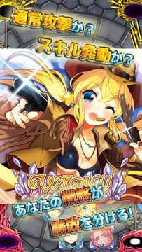 残晶のトライアンフ 美少女カードゲーム 게임 스크린샷