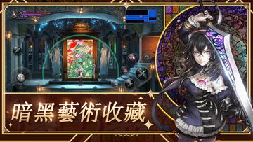 血咒之城:暗夜儀式 遊戲截圖