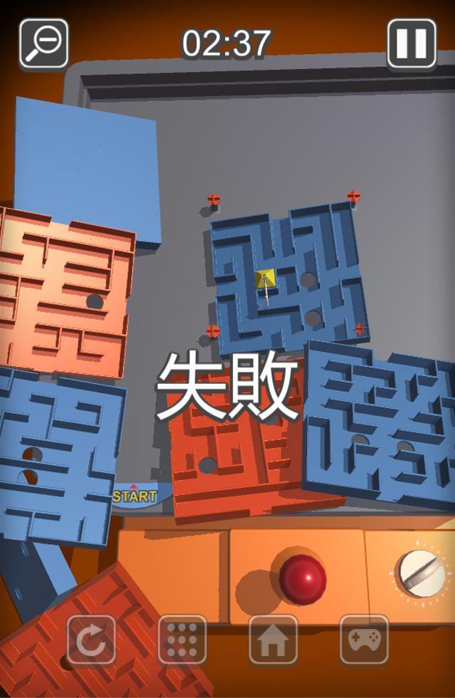 Toy迷路 ゲームのスクリーンショット