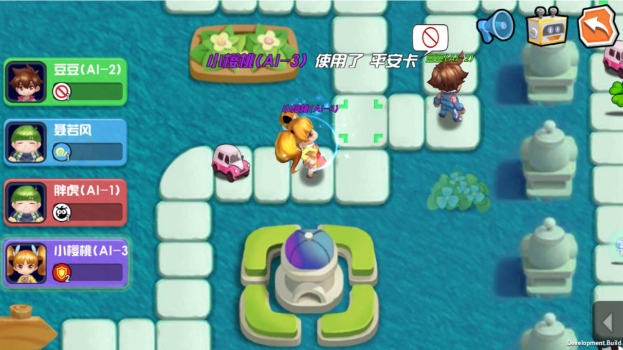 暴走学园 ゲームのスクリーンショット