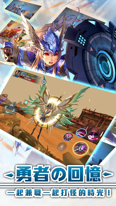 兼職打怪做勇者 Game Screenshot