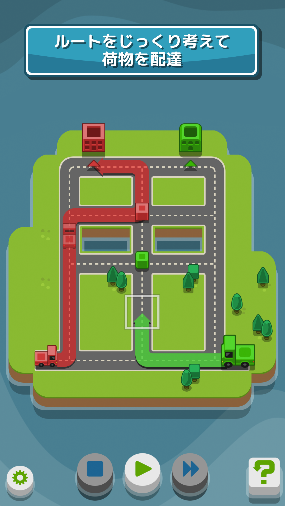 RGB Express - ミニトラックパズル ゲームのスクリーンショット