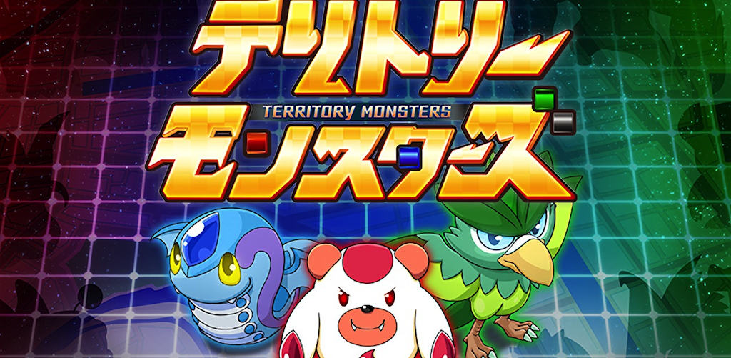 Banner of Territory Monsters 