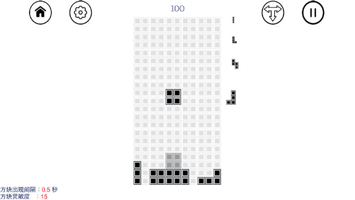 Screenshot 1 of គ្មាននរណាម្នាក់អាចស្លាប់ - Tetris 