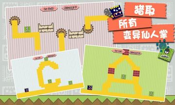Скриншот игры 跳跃怪兽历险记