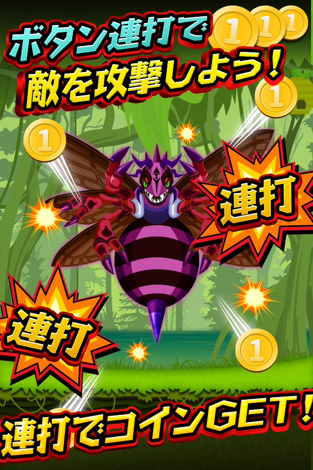 ジュエル集めてお小遣いゲット！ 게임 스크린샷