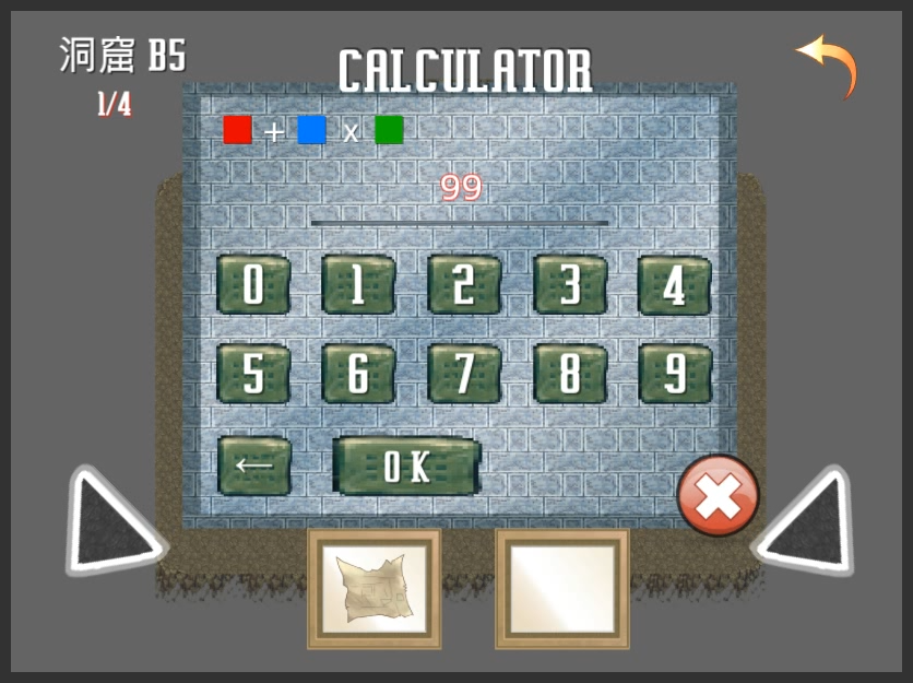 初心者向け脱出ゲーム -洞窟からの脱出- Game Screenshot
