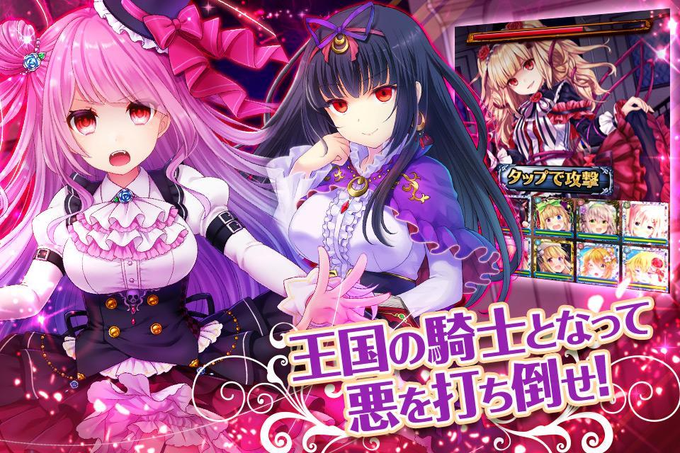 ファルキューレの紋章[美少女育成萌えゲーム！] 遊戲截圖