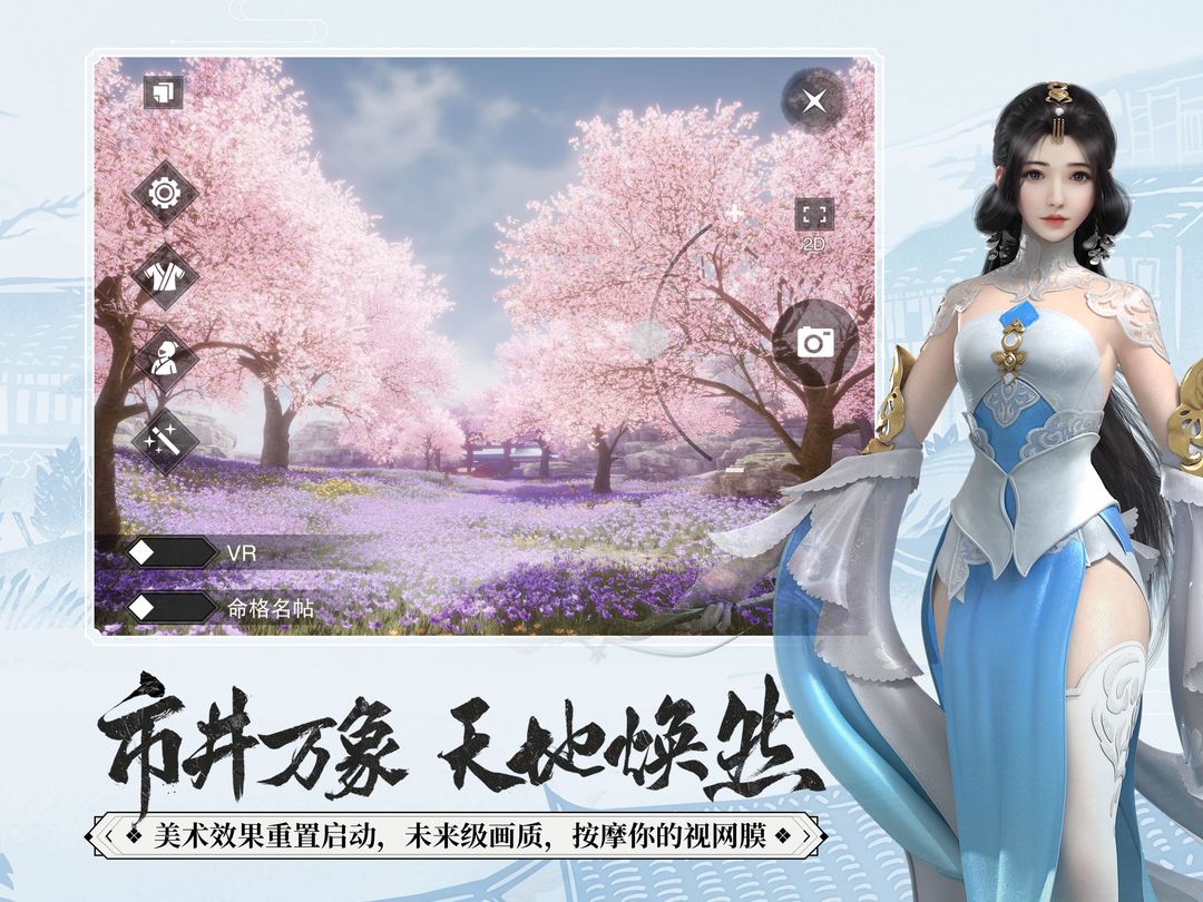 A Dream of Jianghu ภาพหน้าจอเกม