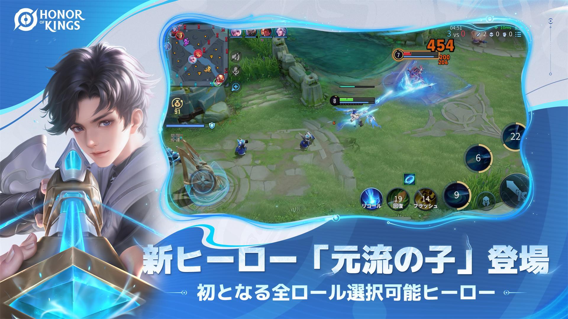 Honor of Kings ゲームのスクリーンショット