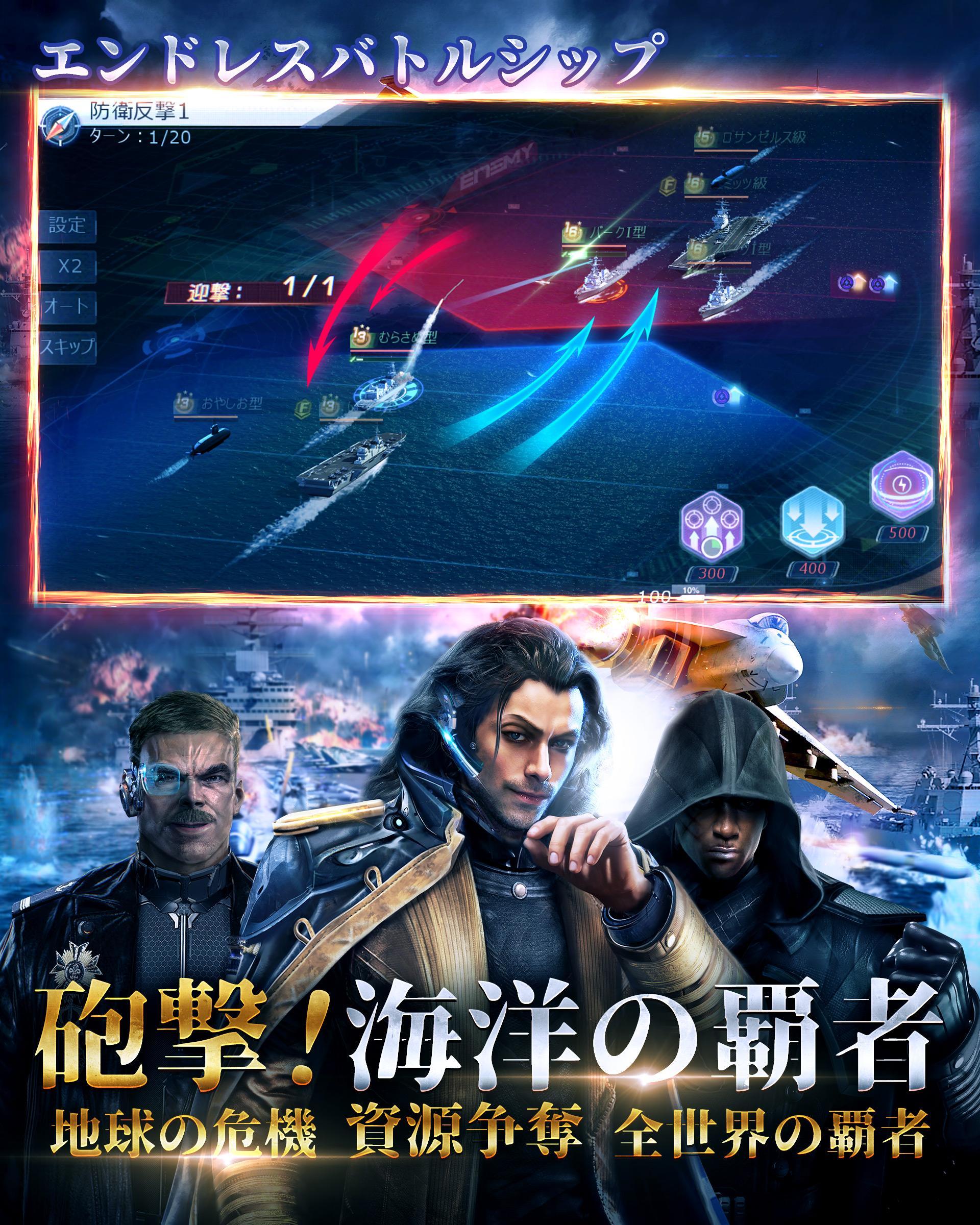 スーパー戦艦：地海伝説 screenshot game