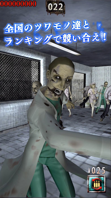 DEAD CITY screenshot game