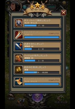 Lineageヘイスト 遊戲截圖