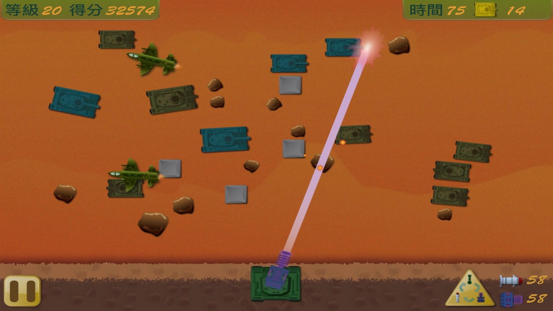 坦克擊爆 遊戲截圖