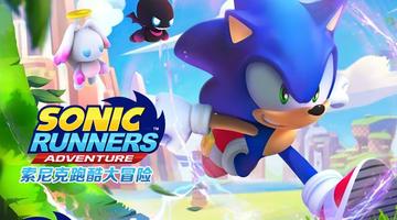 Banner of Sonic Runners Adventure 