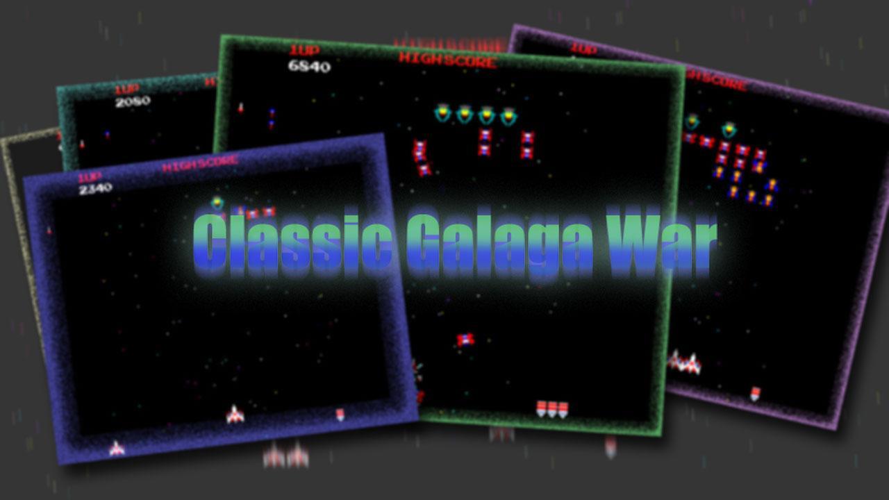 Classic Galaga War Game Screenshot