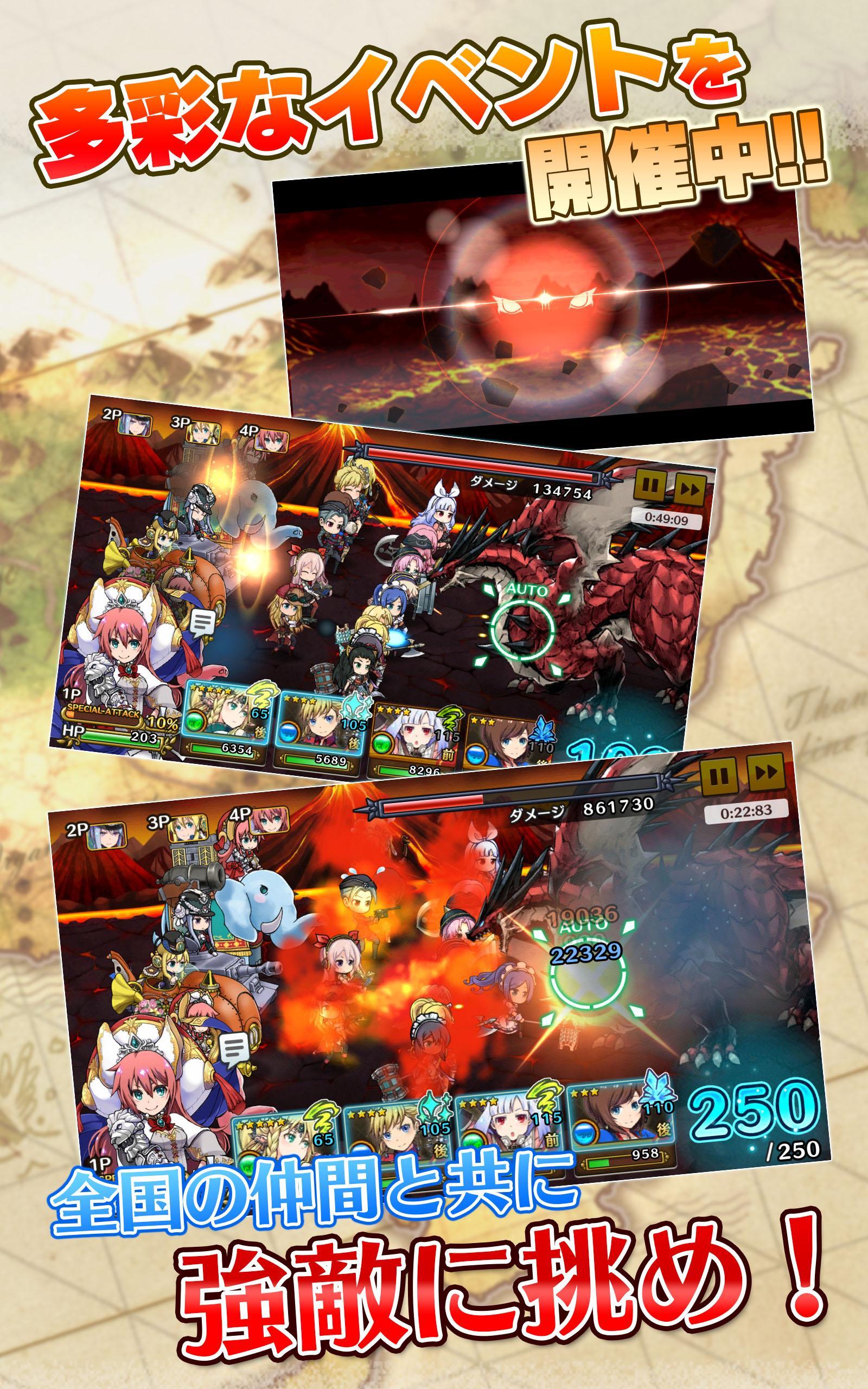 プリンセスパンツァー 遊戲截圖