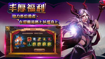 Captura de Tela do Jogo 御神争霸