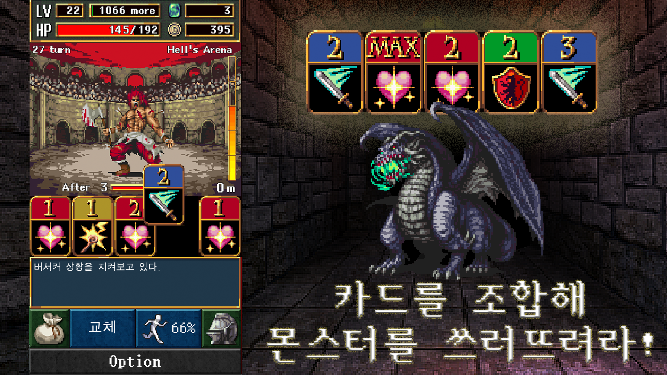 DarkBlood 게임 스크린샷