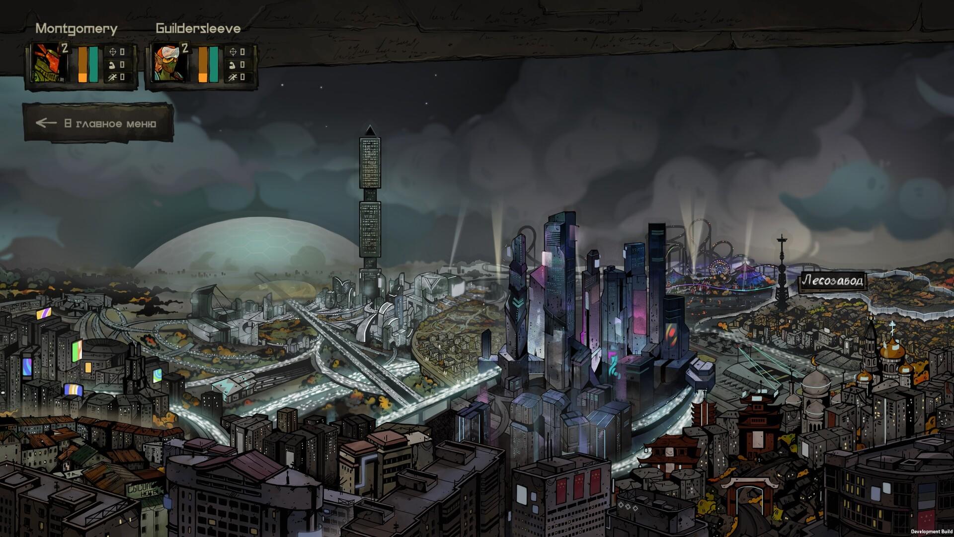 Screenshot of Synchro Bright Future