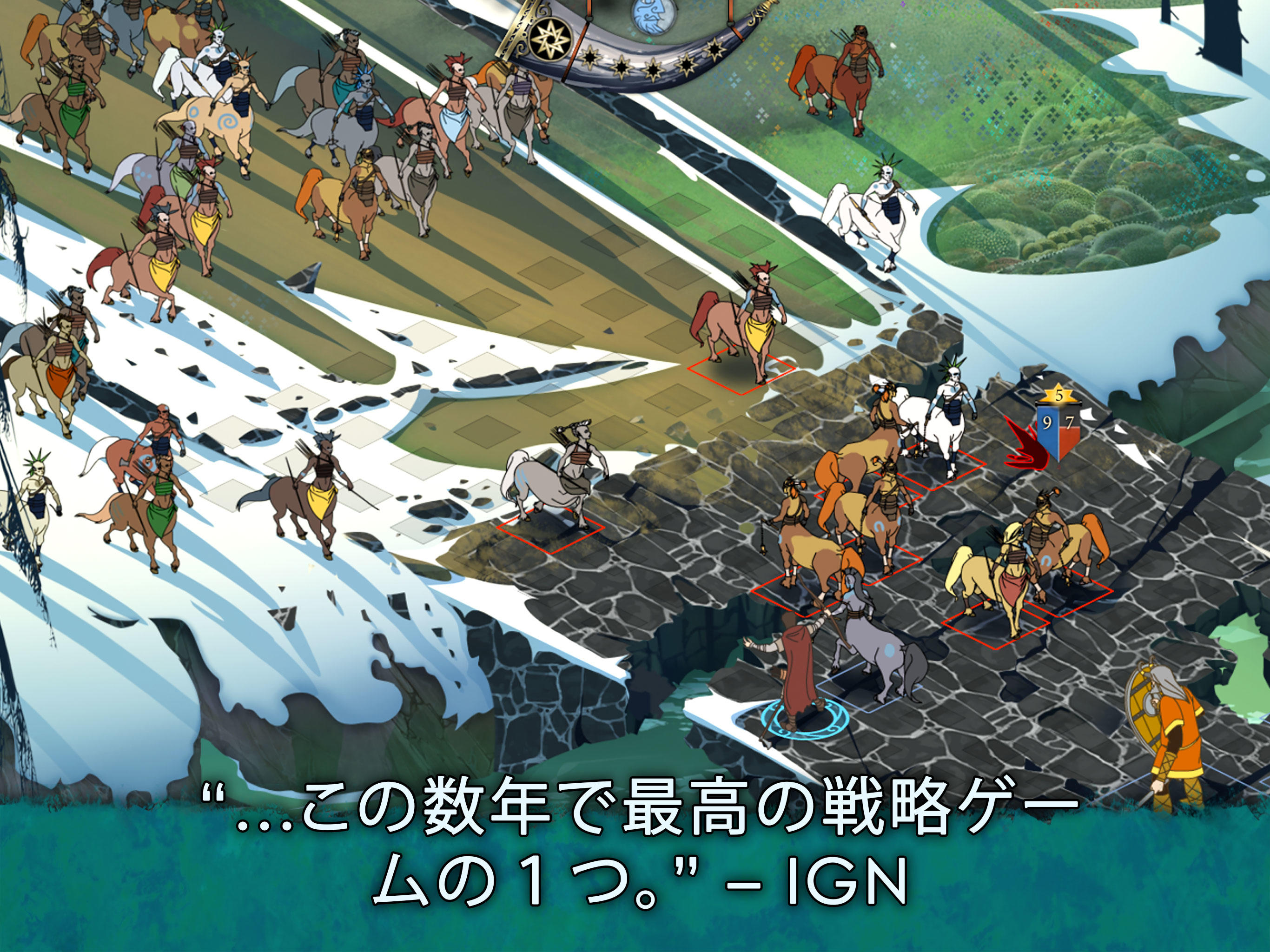 Banner Saga 2 ゲームのスクリーンショット