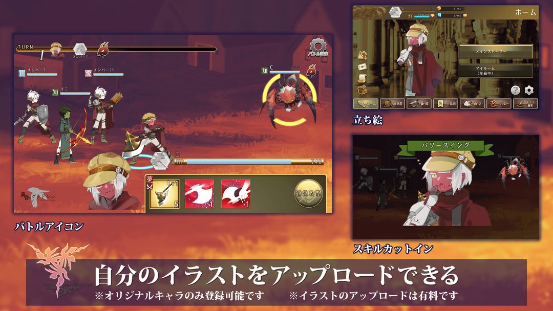 Screenshot of 黄昏のグラドシル