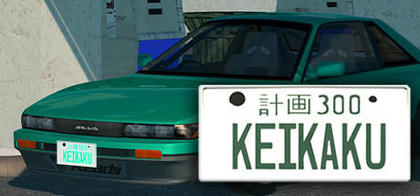 Banner of Plano Keikaku 