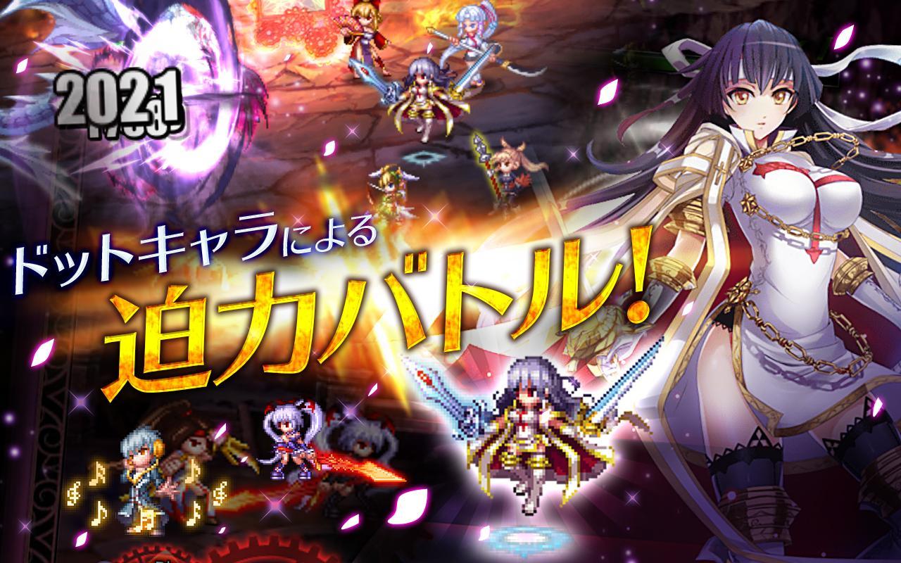 トワイライトロア（TwilightLore） Game Screenshot