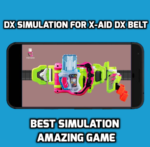Screenshot 1 of X-aid Dx Belt 的 DX 模擬 1.6