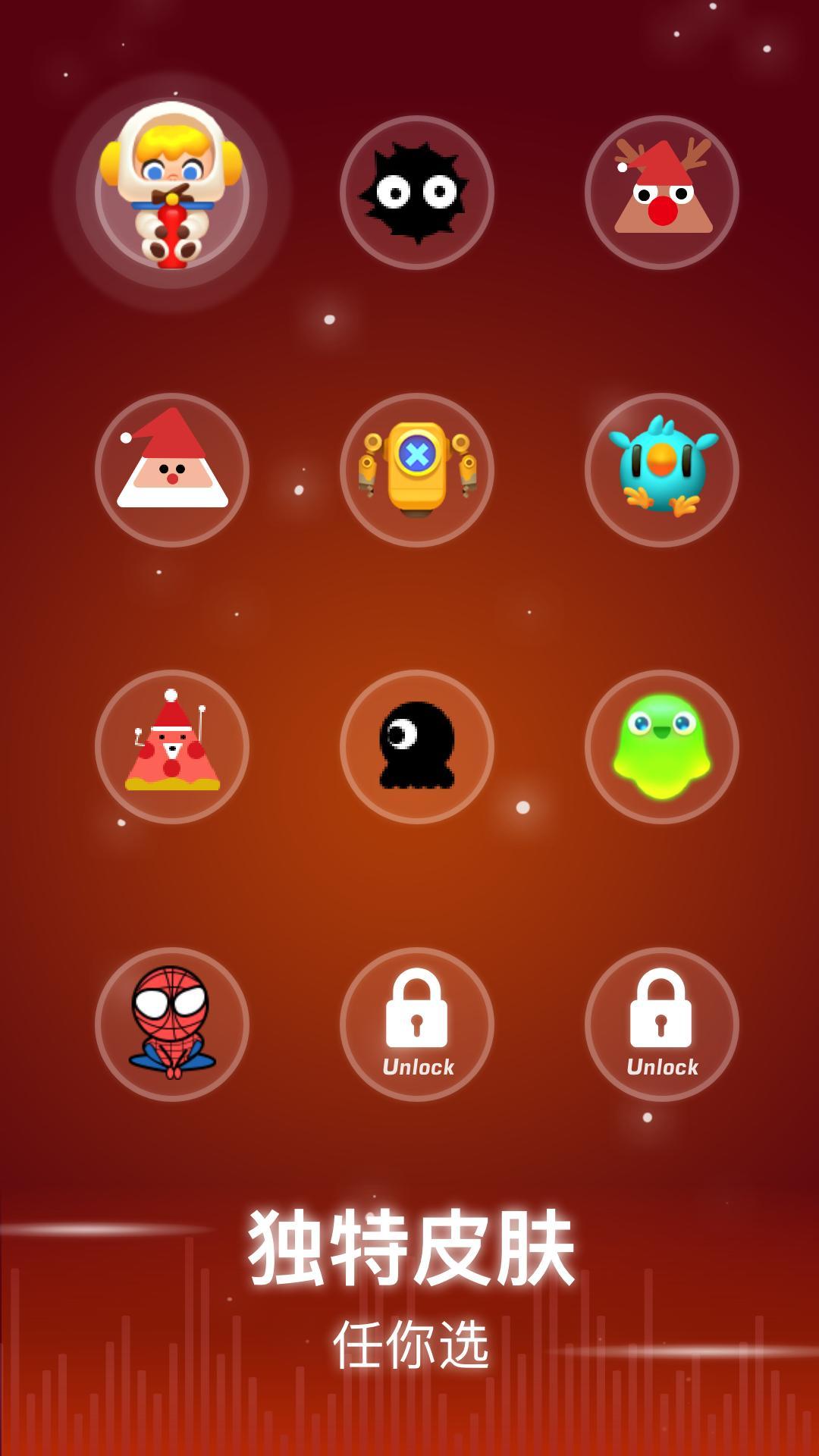 Cuplikan Layar Game 点点节奏 - 测试你的手速