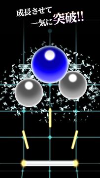 breaker -30秒でどこまで壊せますか?ブロック崩し- 게임 스크린샷