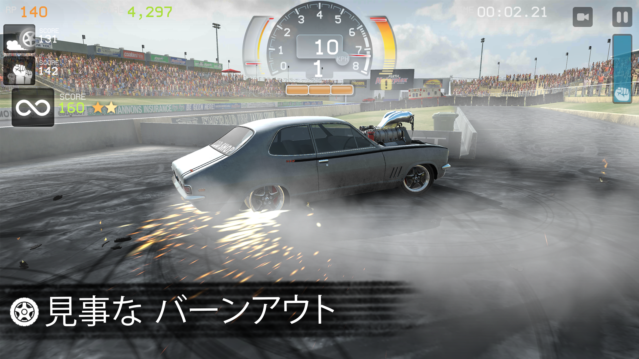 トルクバーンアウト ゲームのスクリーンショット
