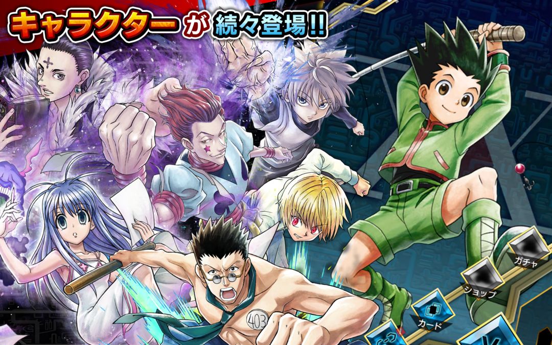 Screenshot of HUNTER×HUNTER Arena Battle