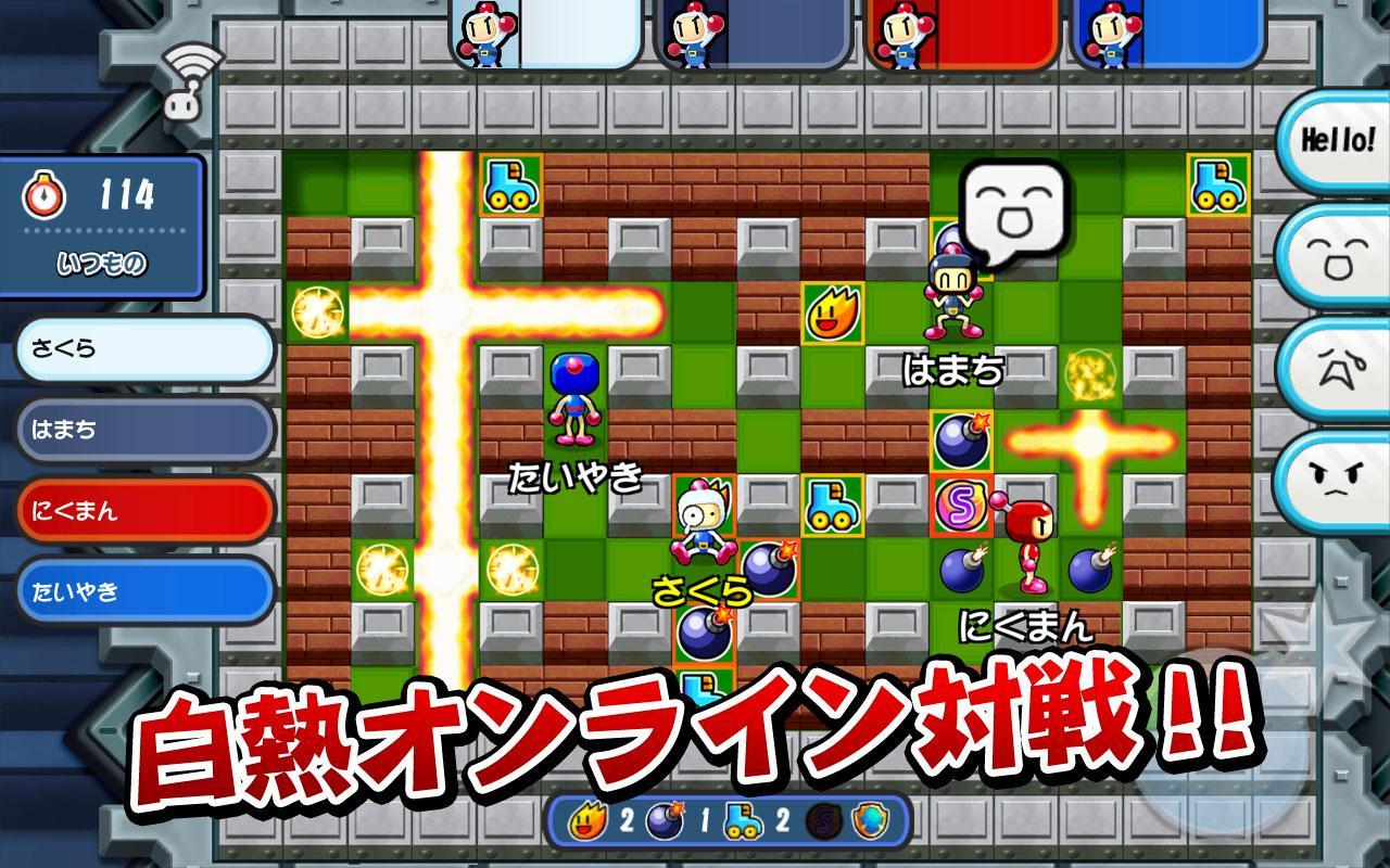 対戦！ボンバーマン 遊戲截圖