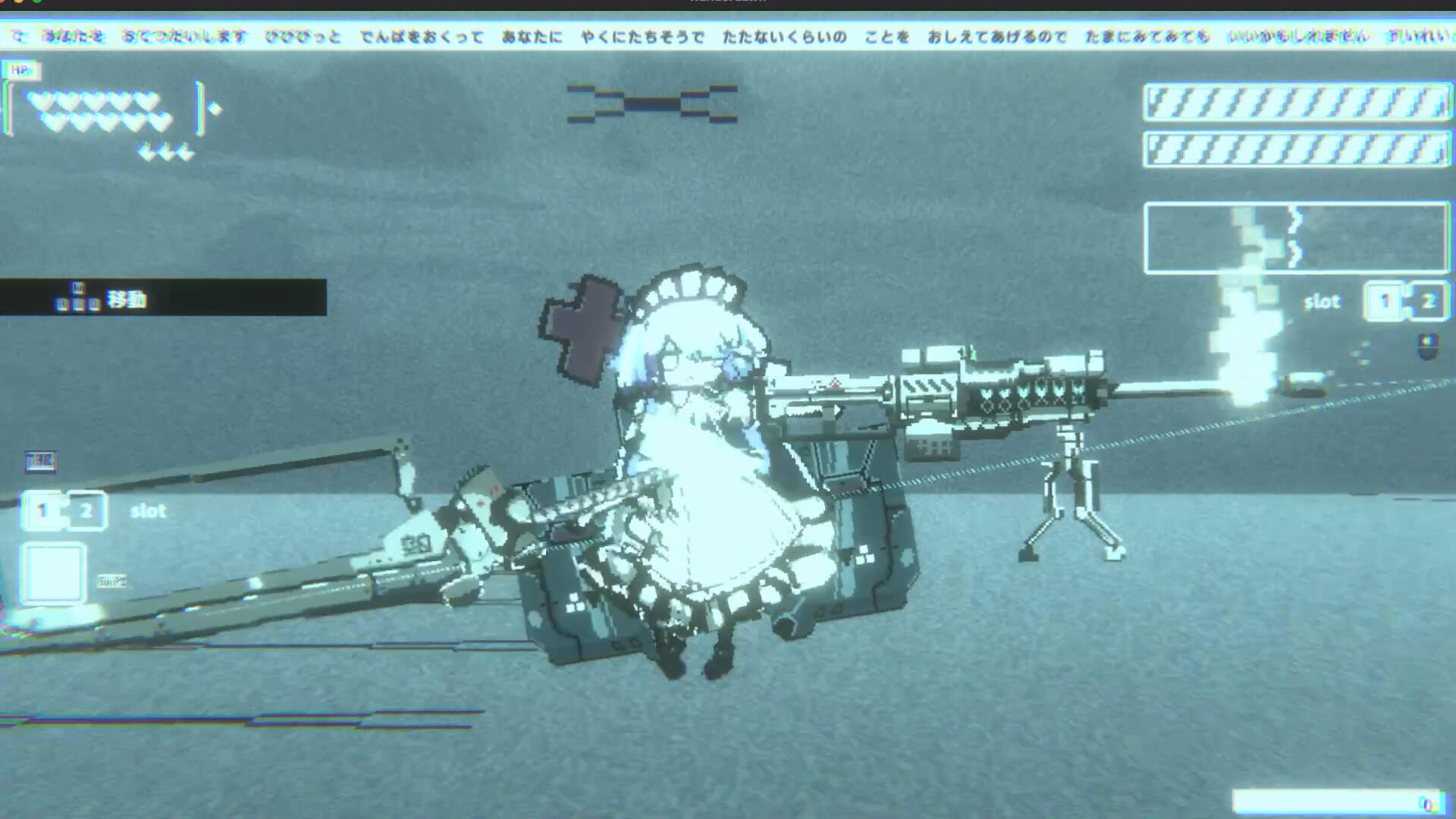 Wanderdawn Game Screenshot