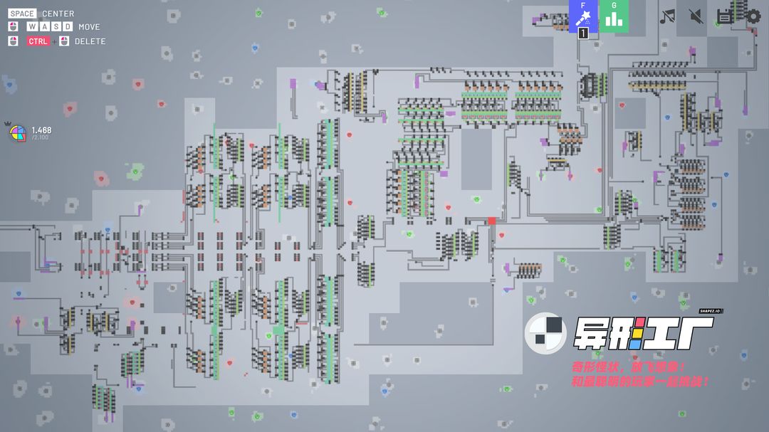 异形工厂 screenshot game