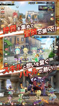 12オーディンズ - 王道RPG Game Screenshot