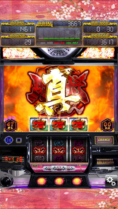 バジリスク～甲賀忍法帖～Ⅱ ゲームのスクリーンショット