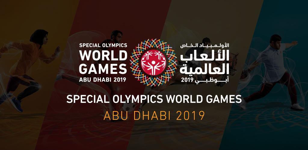 Banner of World Games Abu Dhabi 2019 1.8