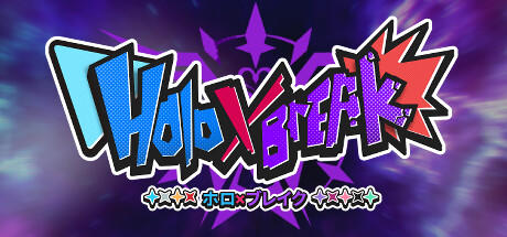 Banner of Holo X Break 