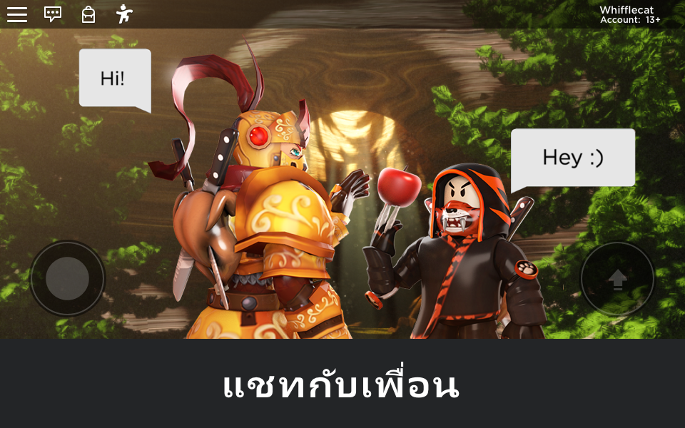 Roblox ภาพหน้าจอเกม
